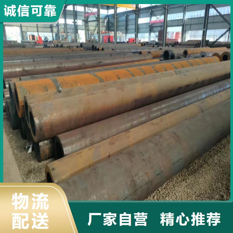 品牌的
10#无缝钢管生产厂家支持定制