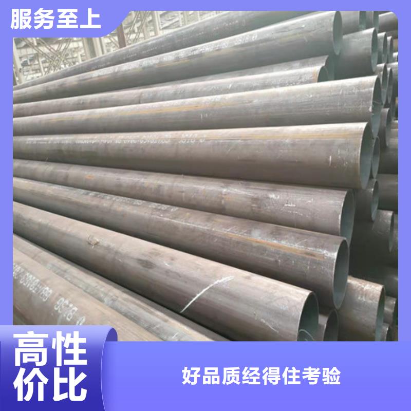 27Simn大口径无缝钢管品质甄选原料层层筛选