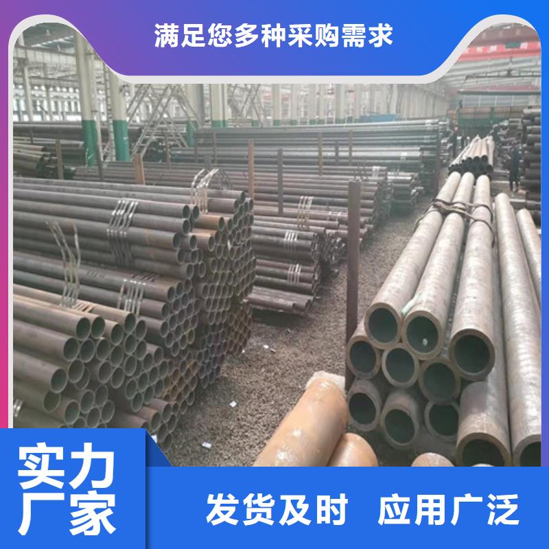 2025价格合理的##42CrMo无缝钢管厂家##免费咨询诚信经营