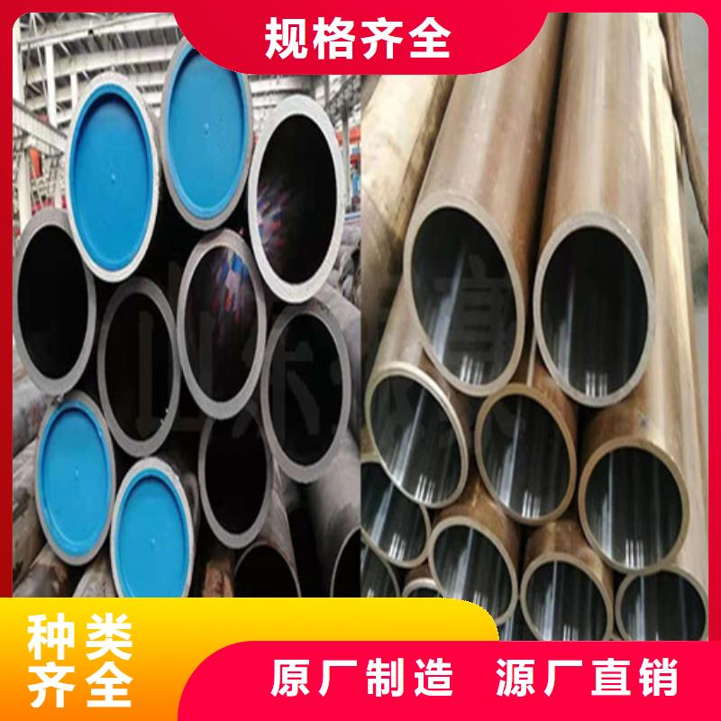 液压油缸管批发零售质量看得见