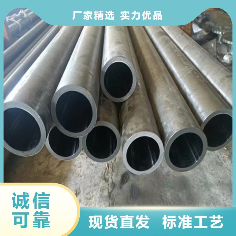 批发20#绗磨管的公司优选原材