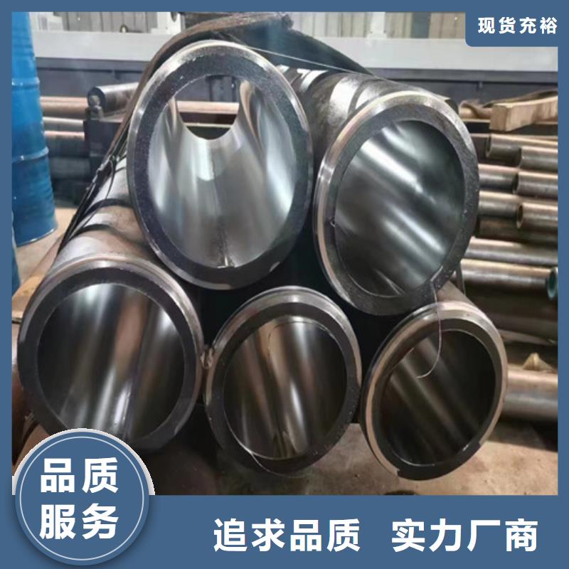 空心20号无缝绗磨管-空心20号无缝绗磨管免费寄样大厂家实力看得见