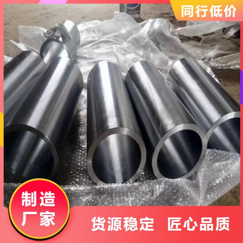 45#绗磨管价格-可按需定做<当地>厂家