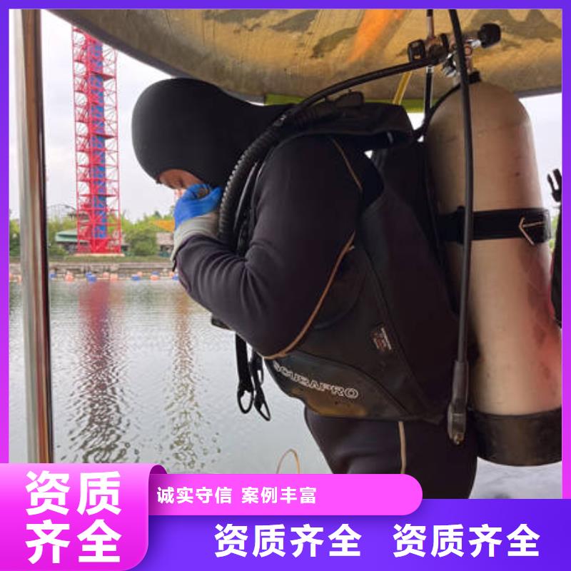 水下封堵专业团队