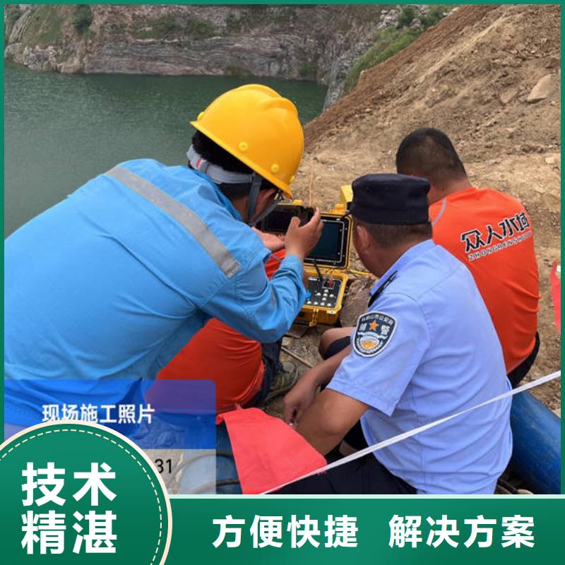 修水水下打
捞无人机经验丰富【当地】公司