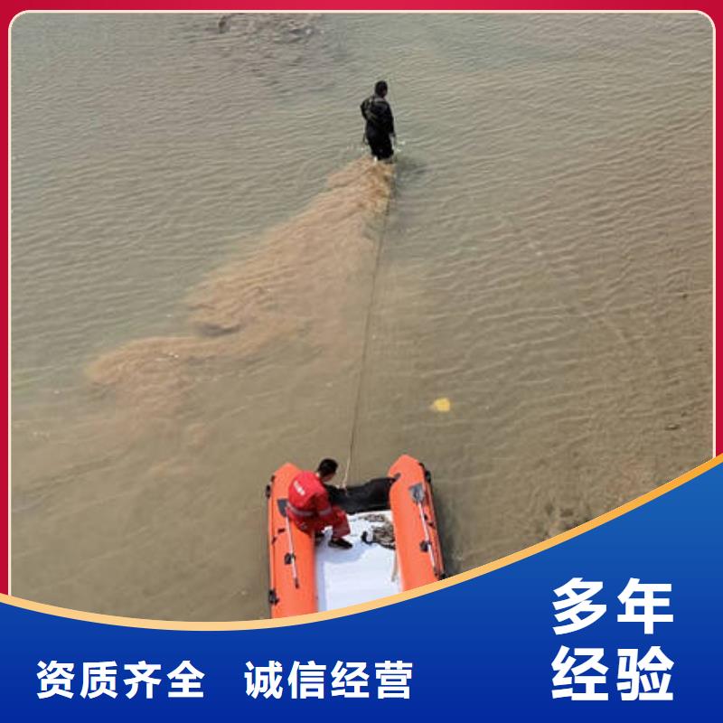屯昌县蛙人水下堵漏质量保证拒绝虚高价