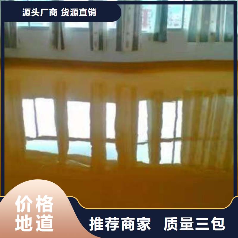 德胜门自流平环氧地面施工{本地}厂家