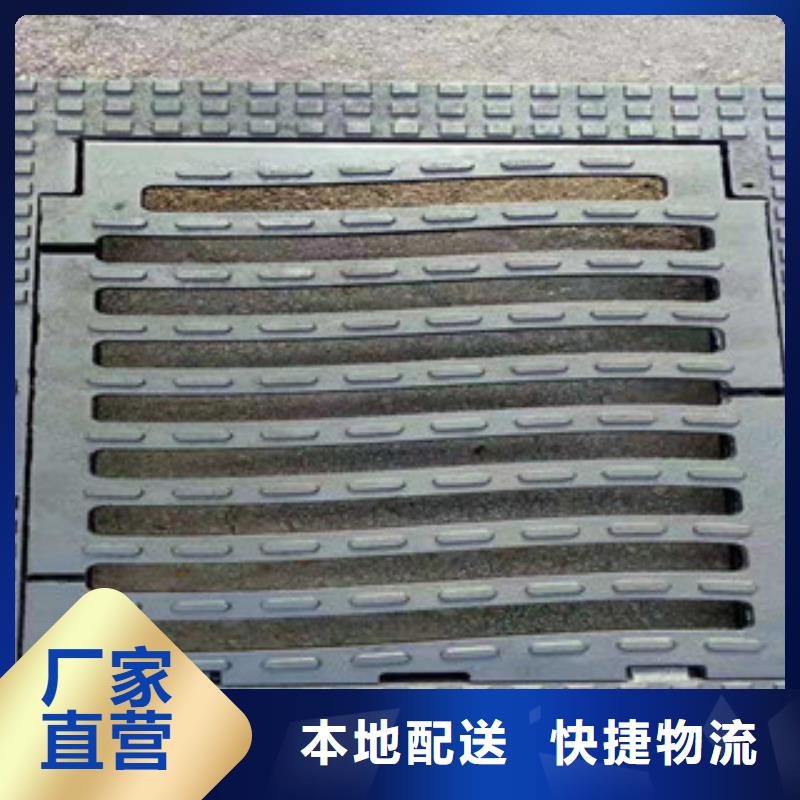铸造厂<球墨篦子球磨盖板>//中标产品安心购