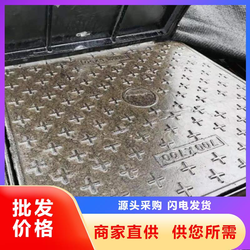 铸造<球墨铸铁井盖>承重强，优选货源