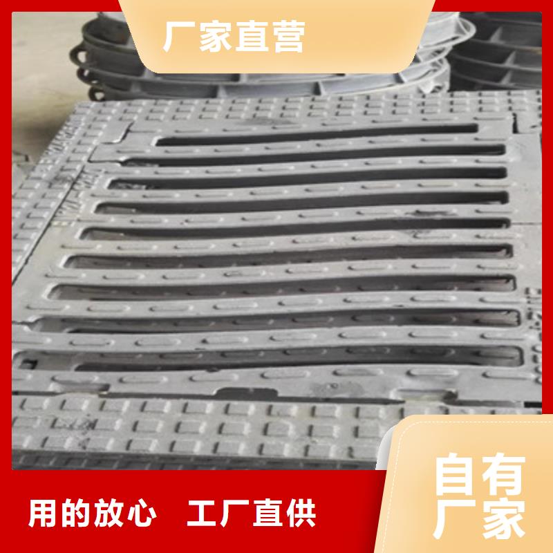 生产∈球墨铸铁篦子≯厂[当地]品牌