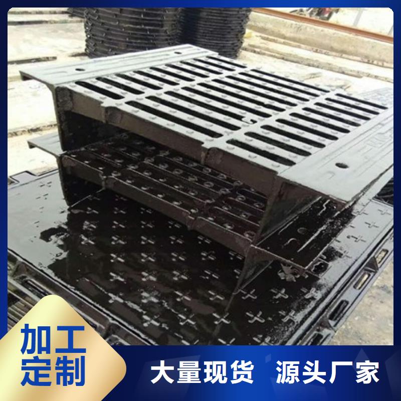 ​保亭县生产~球墨铸铁篦子##合格产品同城供应商