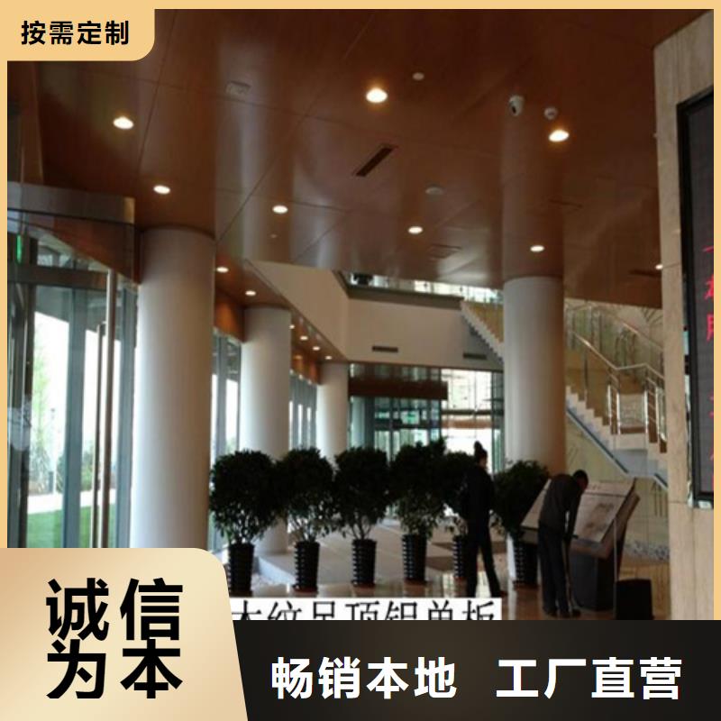 北塘商场铝单板厂家同城服务商