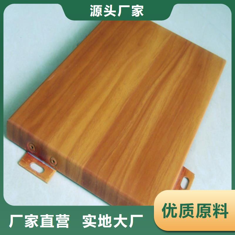 宾阳阳极氧化铝单板施工支持定制贴心售后