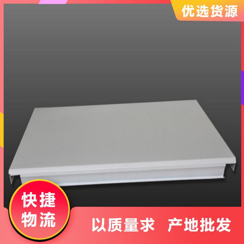300面铝条扣厂家严选用料