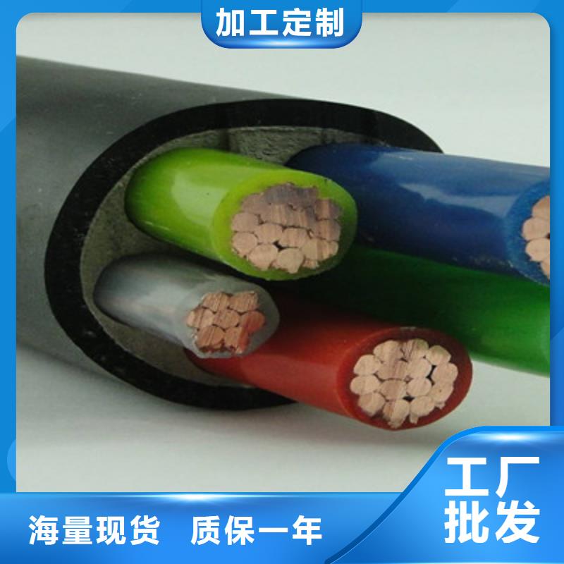 通信电缆现货HYV100X2X0.5批发零售省心又省钱