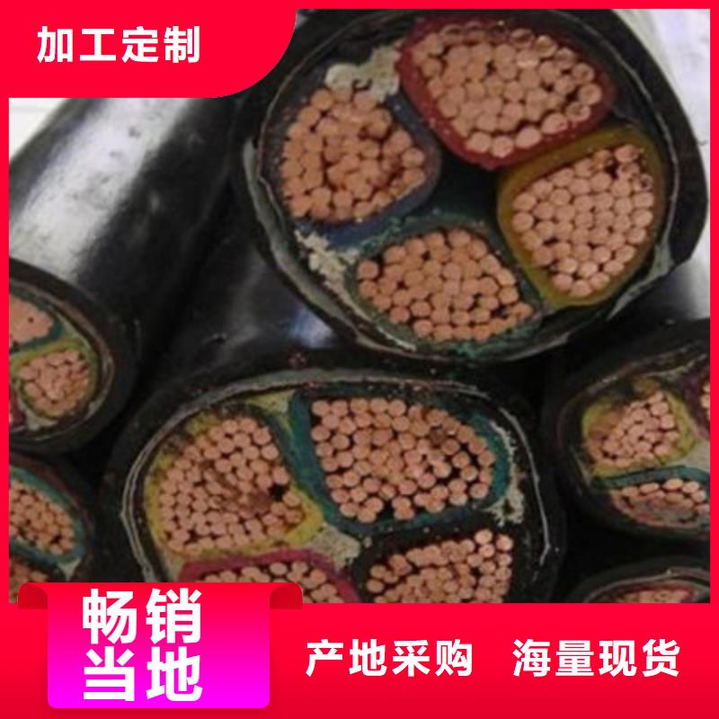2025型号齐全#HBVV2X2X0.5#直接报价专业品质