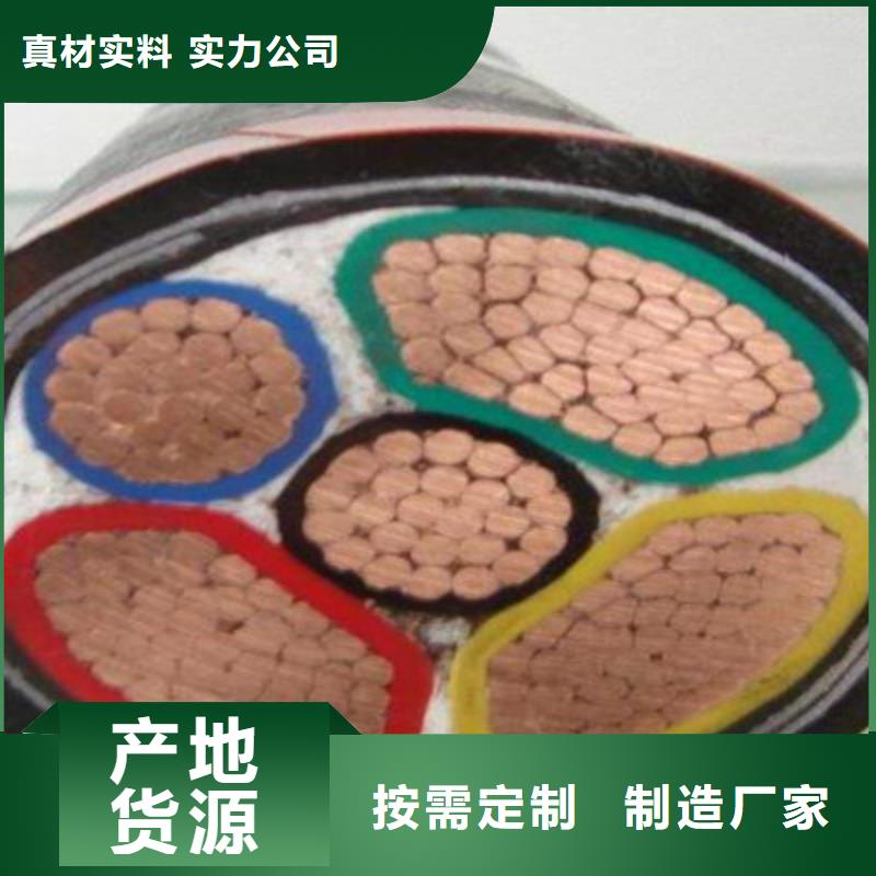 靠谱的HYE电缆供货商当地厂家