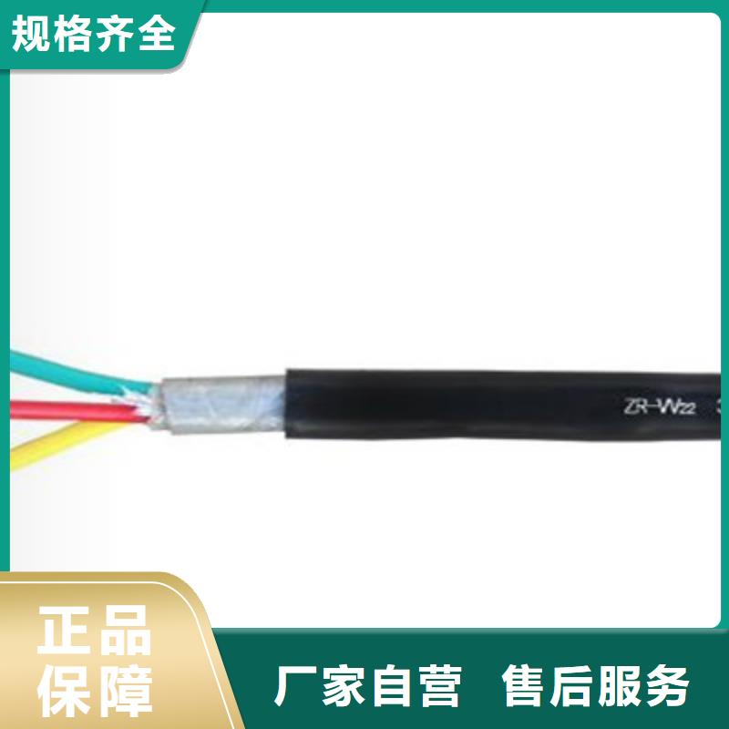 #成都通信电缆厂#-价格透明把实惠留给您