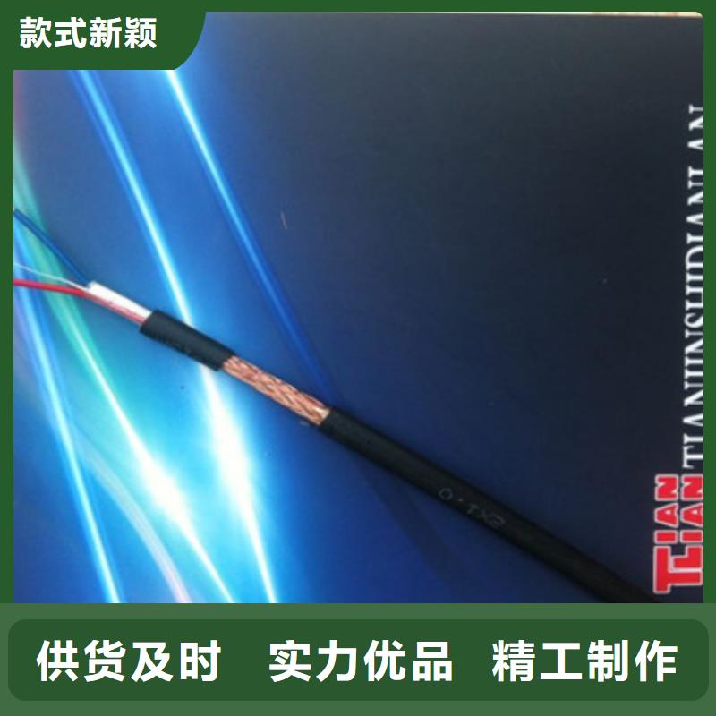 工期快的SYV75-5+RVV2X1.0+RVVP2X0.5厂家{当地}服务商