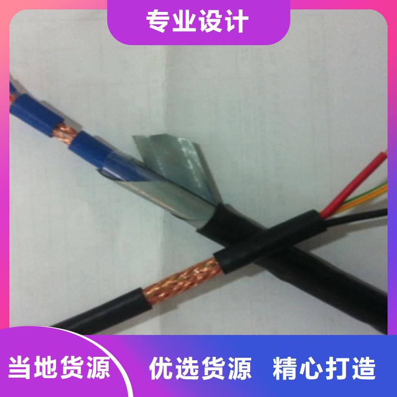 zr-kvvrp控制电缆定做品牌供货商定制速度快工期短