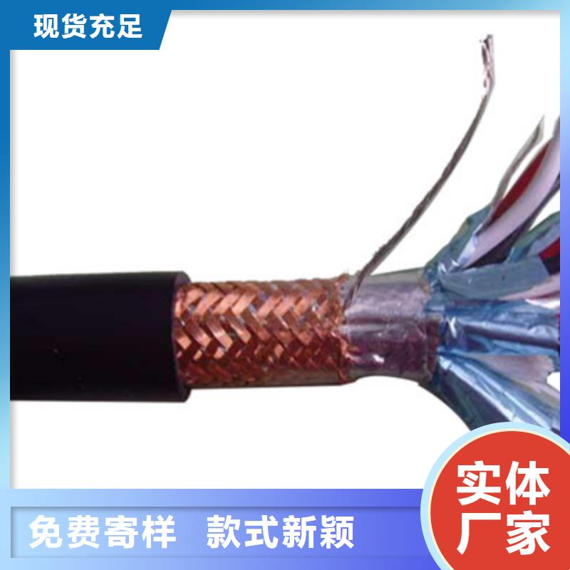 卖通讯电缆2X1.0每米多少钱的实力厂家当地公司