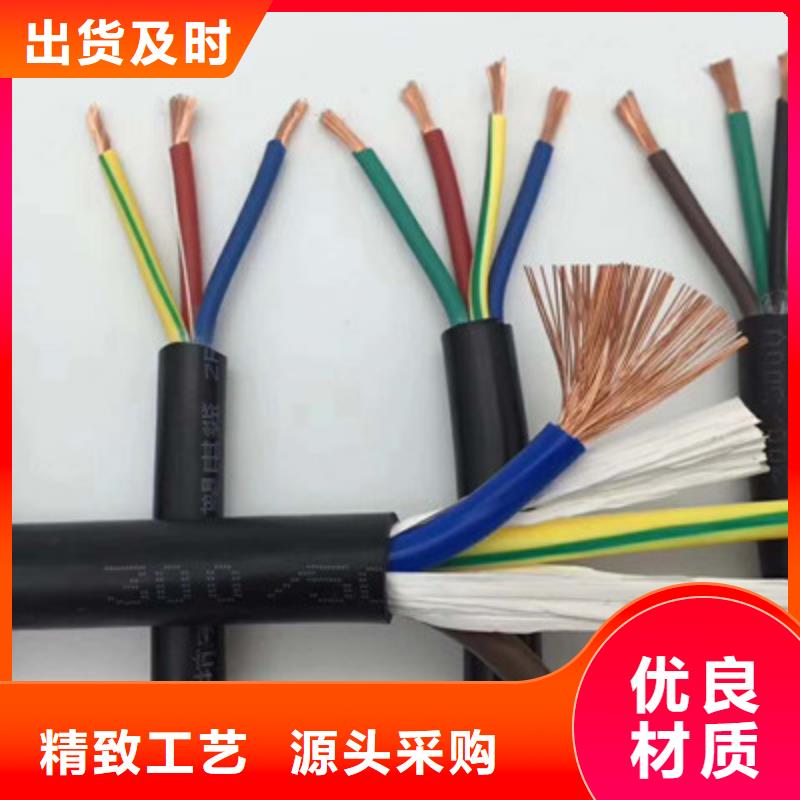 ZR-BVVR1X95平方图片公司地址多种规格可选