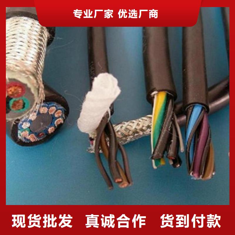视频电缆ZRC-SYV75-5-2C+RVVP2X0.5价格公道出货及时