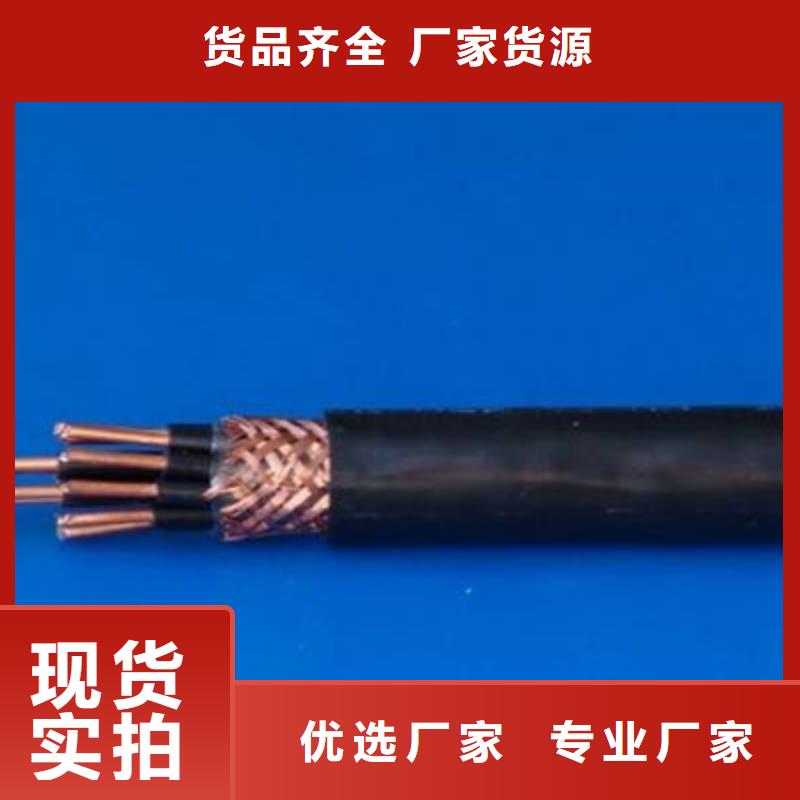 阻燃软芯电力控制电缆-阻燃软芯电力控制电缆专业厂家出货快