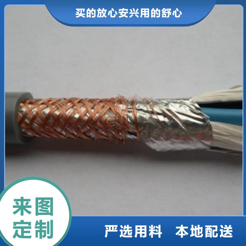 质量靠谱的铠装屏蔽电缆厂家技术先进