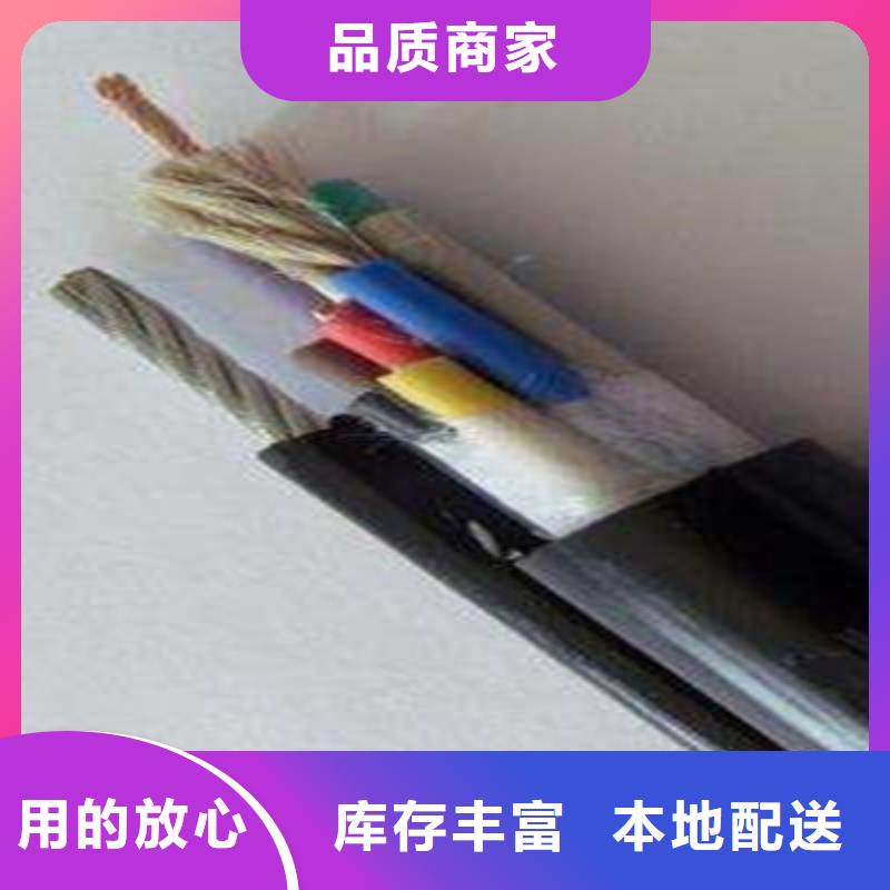阻燃钢丝电缆实力厂家技术先进