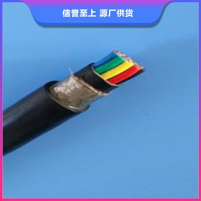 NH-RVV5X2.5批发价格出厂价客户信赖的厂家