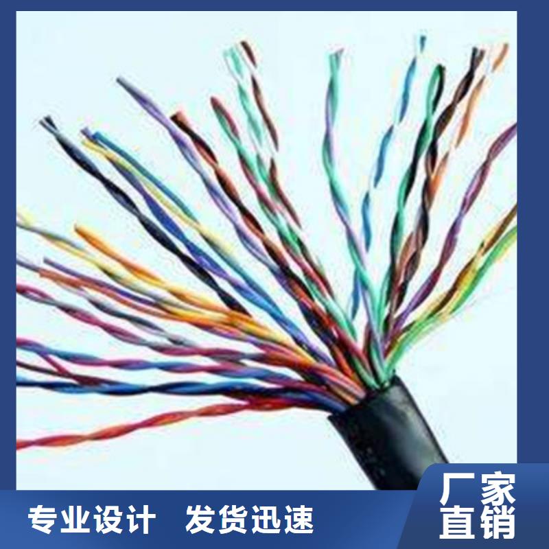 铠装通讯电缆ASTP-1204对1.5产地工厂