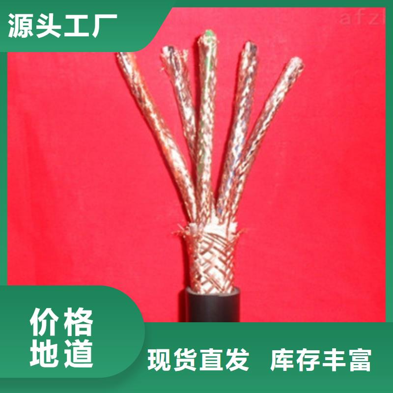 铠装计算机电缆DJVVP2-221X2X1.5<当地>生产厂家