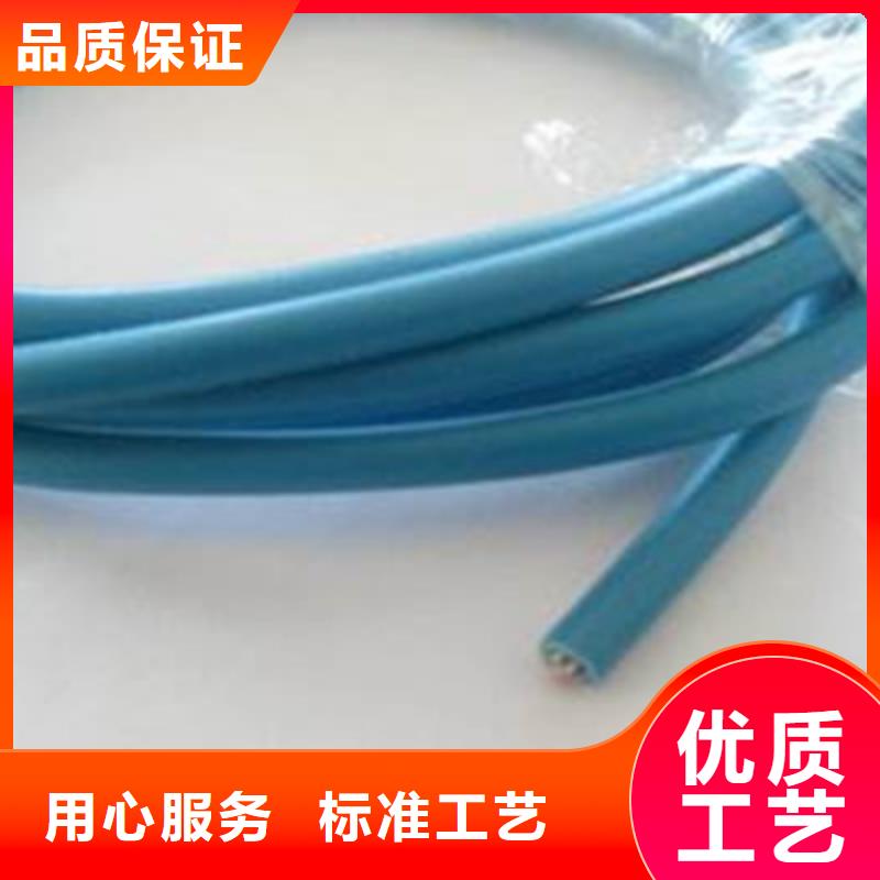 300对矿用通讯电缆欢迎订购诚信商家服务热情