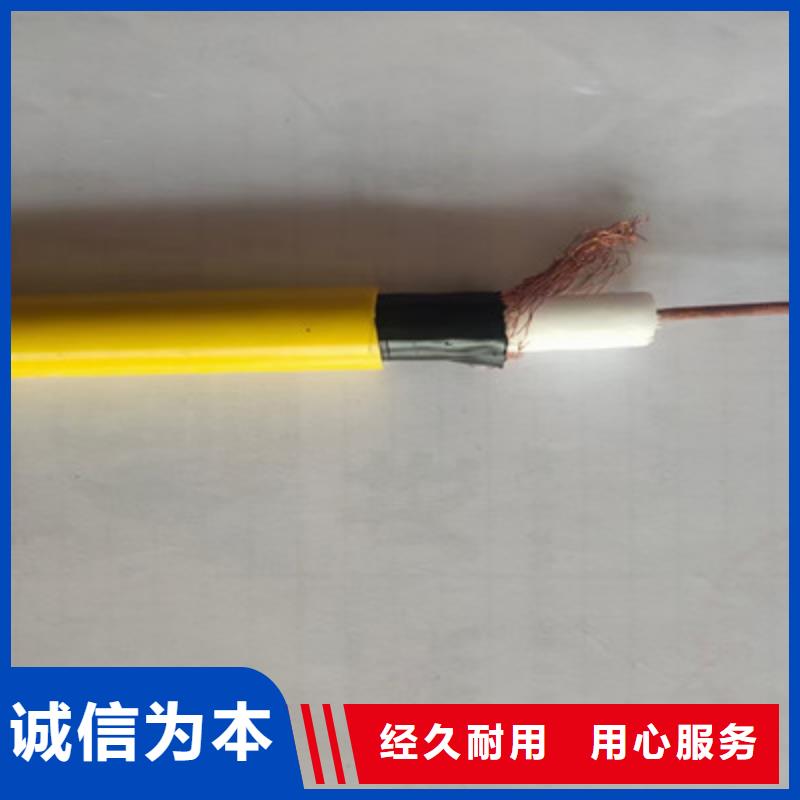 SYWV22特种型号射频线团队实拍展现