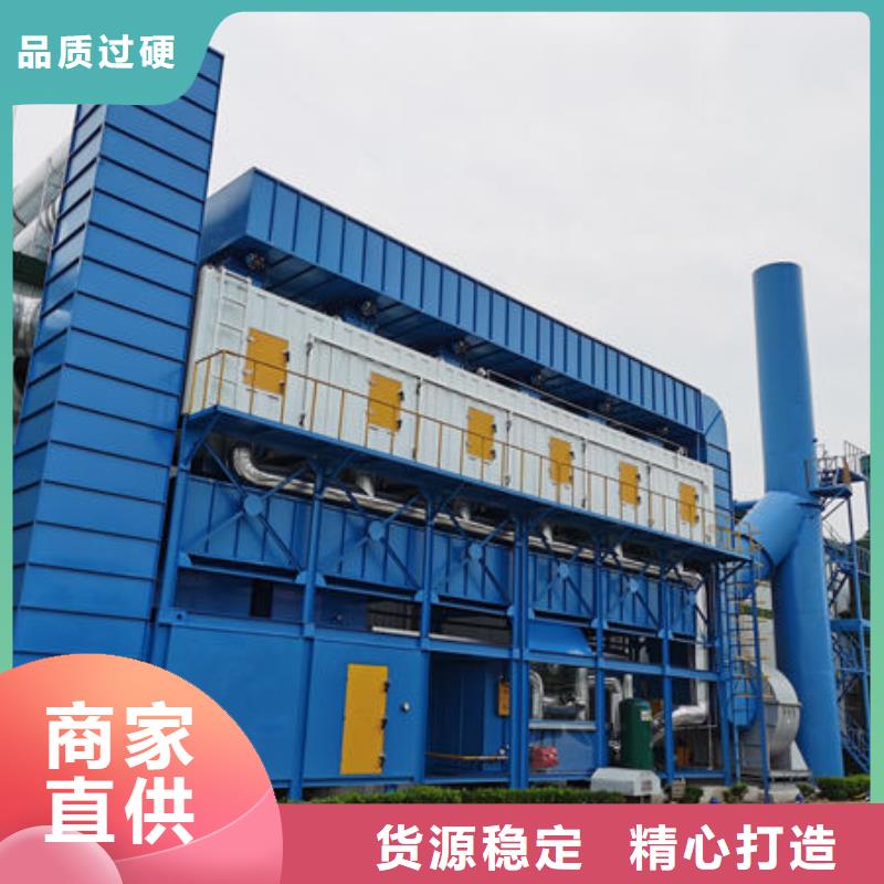 活性炭废气处理源头厂家<当地>厂家