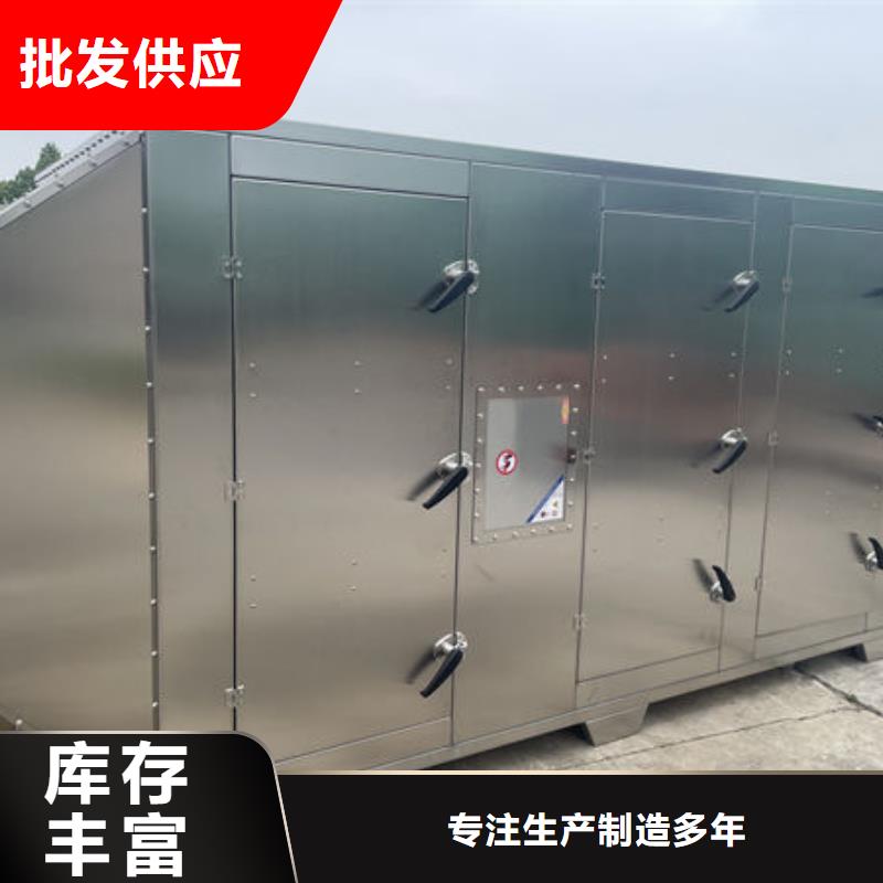 废气处理设备厂家厂家直供诚信经营质量保证