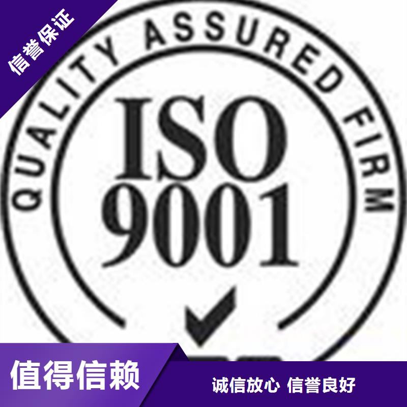 澄迈县快15天出证(襄阳)建筑ISO认证技术比较好