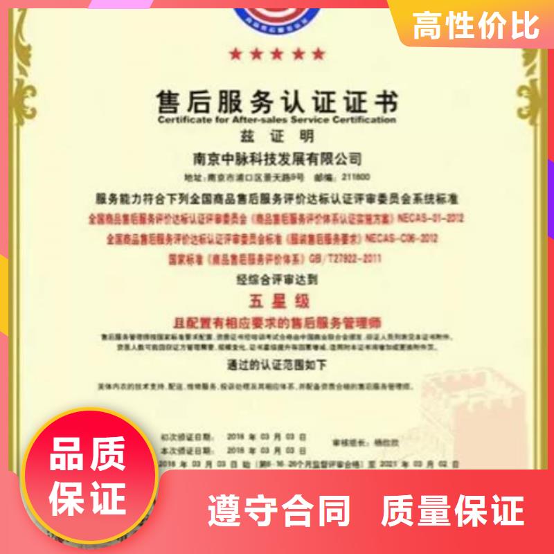 勐腊QC080000认证审核员在当地费用可报销口碑商家