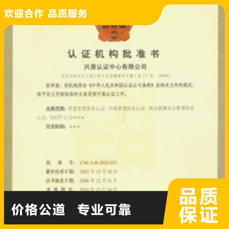金沙县医院JCI认证价格全含如何办<当地>供应商