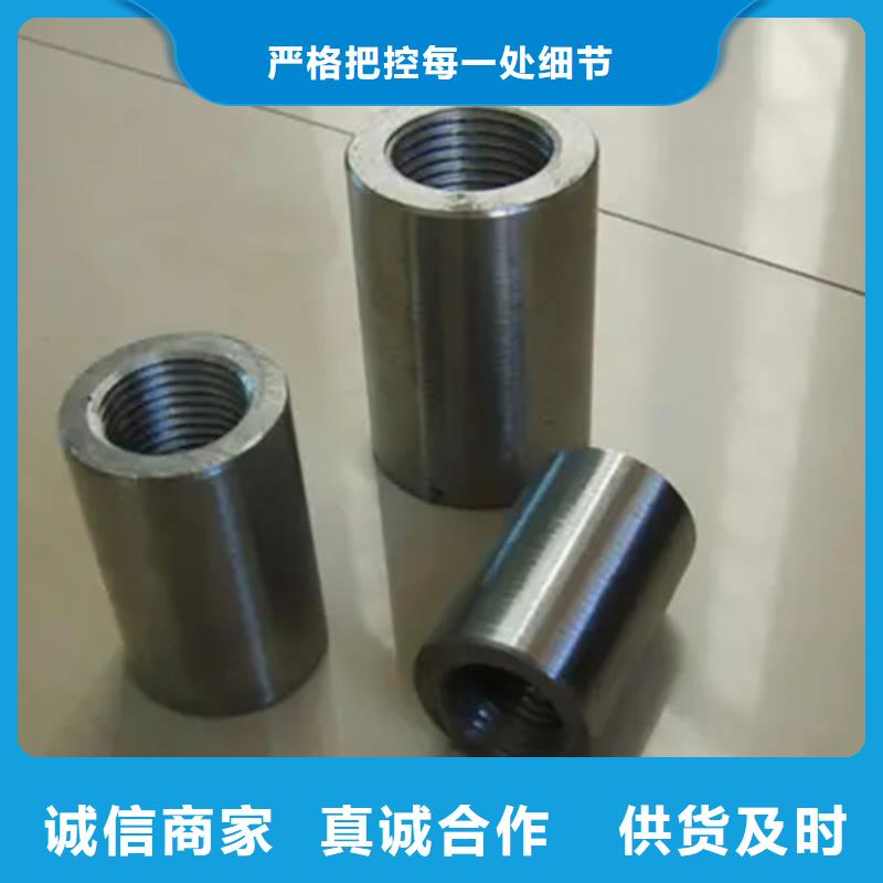 钢筋套筒价格实地货源专注生产N年