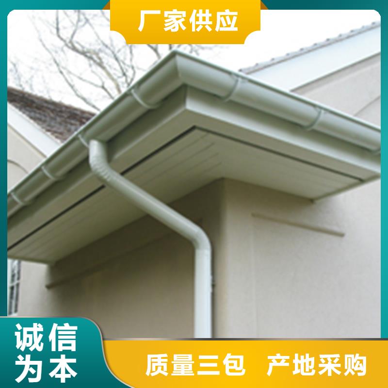 半圆天沟腾诚落水系统一致好评产品