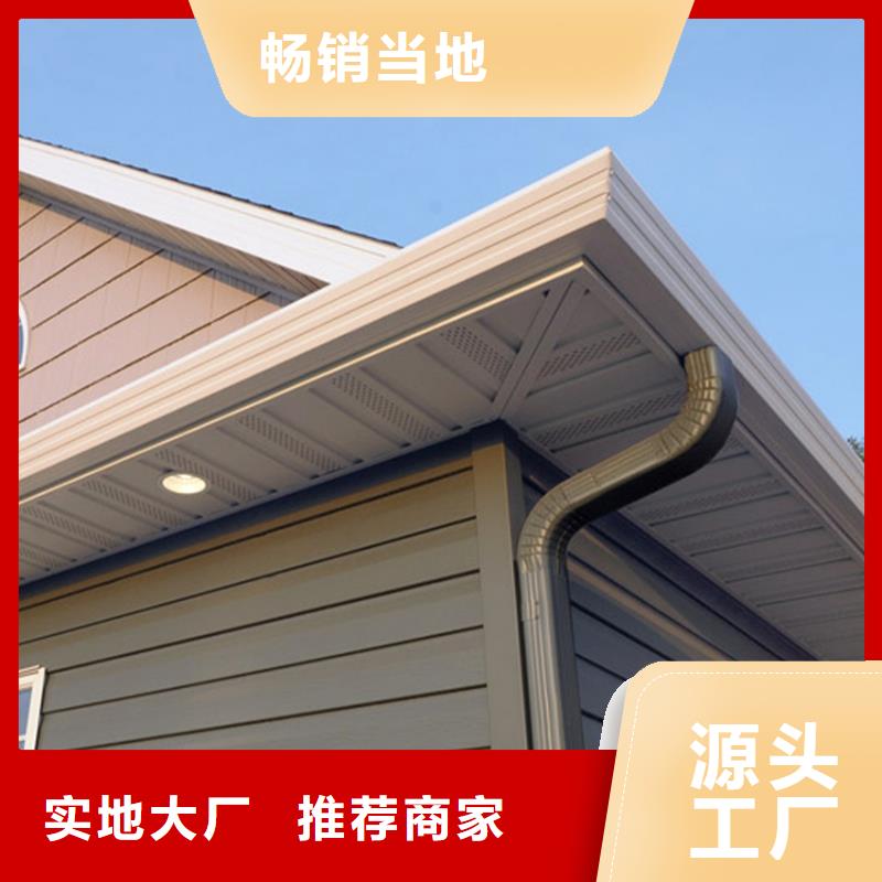 天沟落水系统pvc成品排水槽<当地>厂家