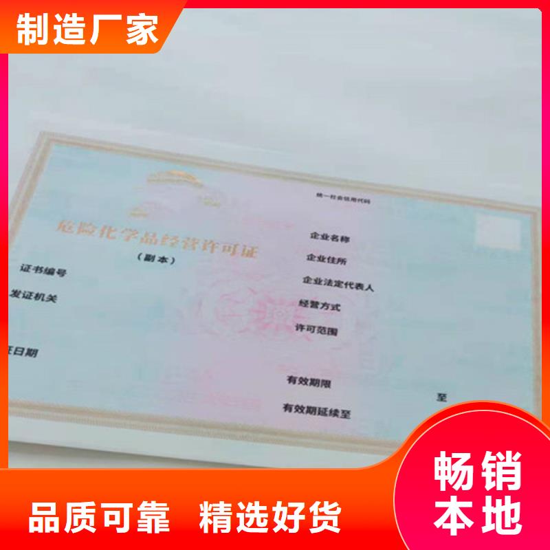 食品生产加工小作坊证设计/新版营业执照印刷同城经销商