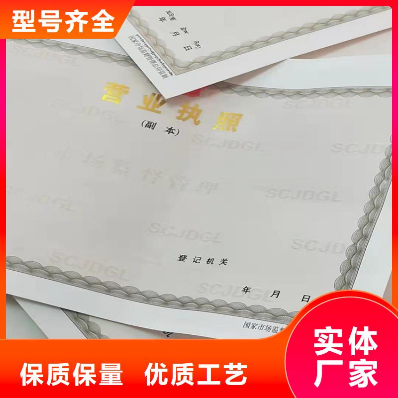 营业执照定制艺术品经营单位备案证明生产厂家欢迎来电询价