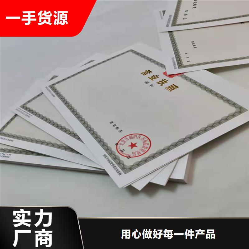 孝感营业执照印刷厂全国供应厂家今年新款