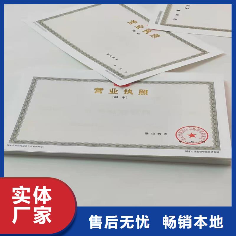 设计药品经营许可证货源直供