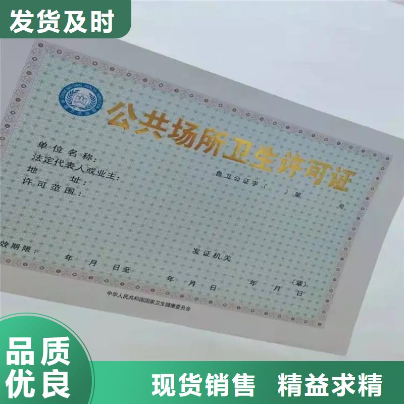 重信誉营业执照供货厂家多年行业经验