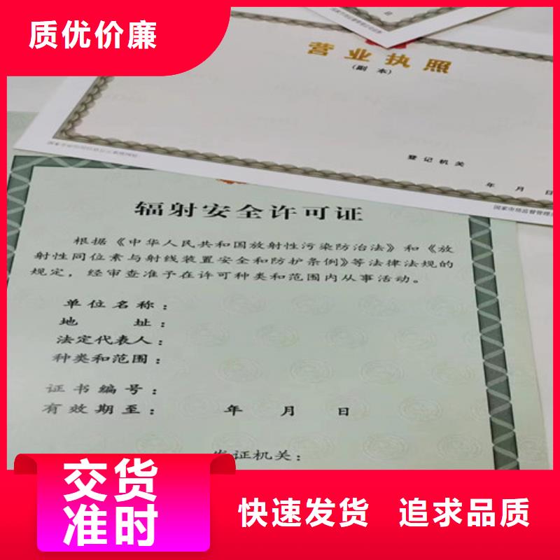 四川新版营业执照定做厂家-价格实惠品质服务