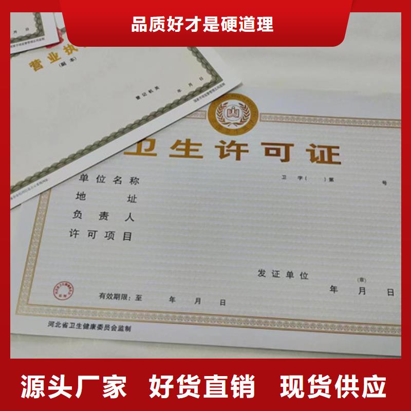 营业执照-可寄样品诚信经营质量保证